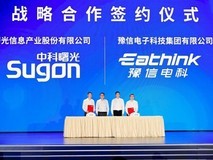 中科曙光与豫信电科战略签约,共促河南智能产业升级
