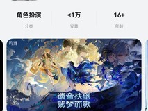 开放世界游戏《鸣潮》鸿蒙版开启不删档测试