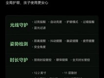 2026小学生学习机推荐:一年级到六年级,各年级怎么选一次讲清楚