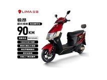 立马电动摩托车拉菲红款,到手2390元