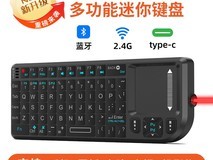 麦霖便携无线键鼠套装,立减16.5元!