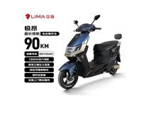 立马星际蓝电动车直降千元,仅2390元
