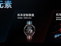荣耀手表6 Plus张雪机车联名款发布:硬核骑行体验与全能健康监测兼备