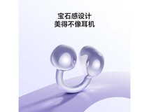 荣耀LCHSE耳夹式2代蓝牙耳机限时特惠