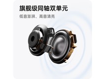 OPPO Enco Free4珠光白限时特惠