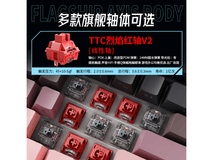 前行者X87三模机械键盘289元
