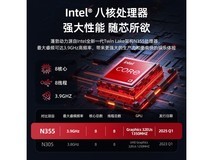 极空间Z4Pro+NAS到手价4305元