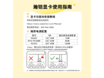 瀚铠RX9060XT白色显卡到手仅2799元