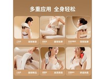 倍轻松N5mini颈椎按摩器特惠仅259元