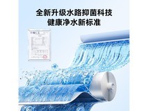 京东京造灵犀1000G净水器799元