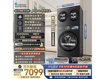 小天鹅三筒分区洗衣机钜惠