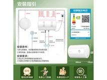 万和小白云T4Pro50L电热水器到手仅328元