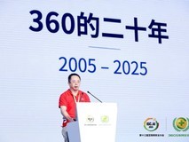 第十三届互联网安全大会:多智能体蜂群掀起安全与 AI 融合革命