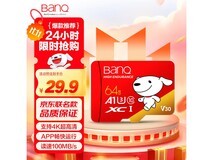 BanQ U1 PRO 64GB存储卡京东满减特惠