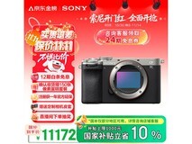 京东索尼Alpha 7C II相机促销低至11086元