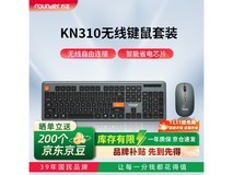 方正KN310无线键鼠套装,低至37.9元