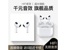 萨勒芬妮Air3蓝牙耳机降噪长续航,低至33元