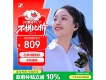 森海塞尔ACCENTUM耳机京东低至580元