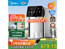 美的小魔方Pro电热水壶5L大容量