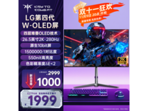 KTC G27P6M电竞显示器9日20点1999元