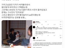 韩国男子购二手相机惊现20年前无法删除的日本家庭合影