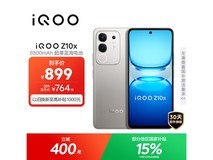 iQOO Z10x 5G月岩钛版696元起