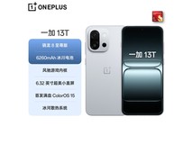 一加13T 5G手机2634元