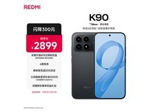 红米K90 12GB+512GB 5G手机低至2414元