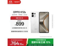 OPPO K12s星芒白限时696元