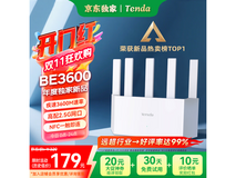 京东腾达路由器云霄促销,PLUS低至140元