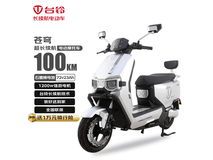 台铃超能S+苍穹CE版3499元