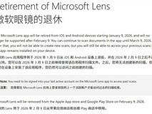 Microsoft Lens宣布停服,2026年3月彻底关闭
