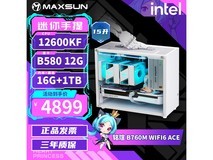 铭瑄12600KF迷你主机冲榜特惠仅4899元