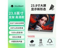 MAJORWAY 23.8 吋便携屏,到手 625.24 元