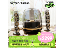 哈曼卡顿SoundSticks4墨金典藏版限时特惠