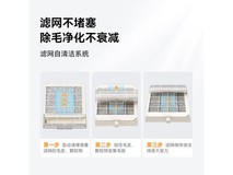 鸿蒙智选宠物空气净化器