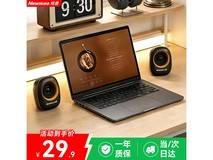 值友专享!纽曼V3小音响低至21.9元
