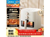 美的5.3L可视空气炸锅蒸烤一体,到手仅189元!