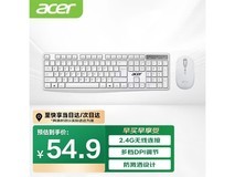 宏碁KM41-2K白色无线键鼠套装低至52.9元