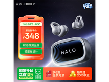 漫步者幻境银蓝牙耳机,京东到手318元