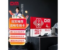 大迈4GB TF卡适配多设备,到手15.9元