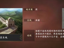 三国志14威力加强传承版2026年9月10日全球发售,致敬四十周年