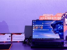 AMD联合联想发布R9000X轻薄游戏本:锐龙AI Max+加持,无独显畅玩3A