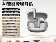 倍思MP1真无线降噪耳机