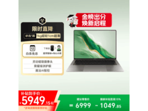 荣耀MagicBook Art 14骁龙版直降1000