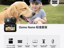 大疆Osmo Nano 4K相机直降299元