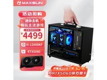 铭瑄迷你ITX手提配置五京东优惠超值