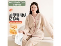 芬腾可安珊瑚绒家居服70.8元