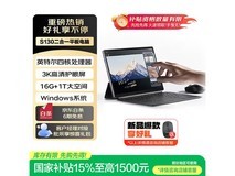 联想异能者 S130 笔记本京东特惠3780元