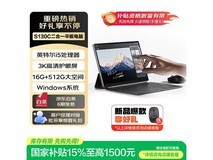 联想异能者S130C二合一平板,京东优惠购